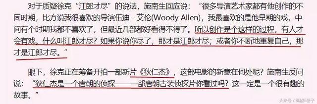 施南生年轻时照片，亲自操持张国荣、梅艳芳身后事的施南生（施南生：她是徐克的铠甲）