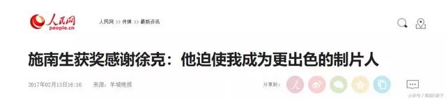 施南生年轻时照片，亲自操持张国荣、梅艳芳身后事的施南生（施南生：她是徐克的铠甲）