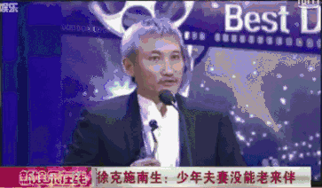 施南生年轻时照片，亲自操持张国荣、梅艳芳身后事的施南生（施南生：她是徐克的铠甲）