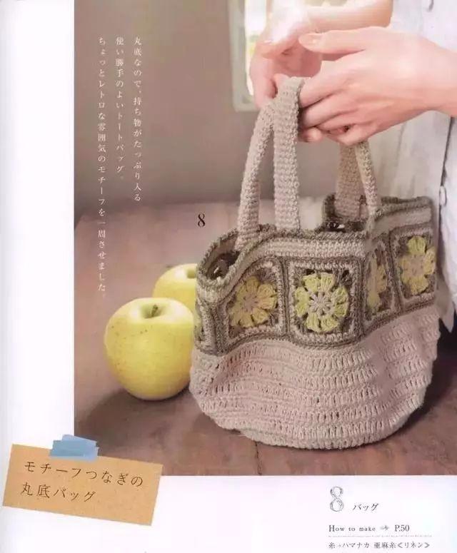 钩针包包教程大全简单，编织几款这样的包包