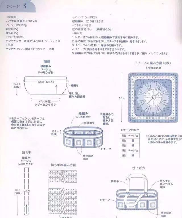 钩针包包教程大全简单，编织几款这样的包包
