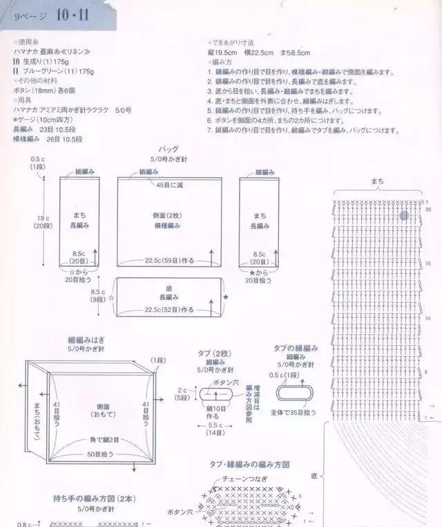 钩针包包教程大全简单，编织几款这样的包包