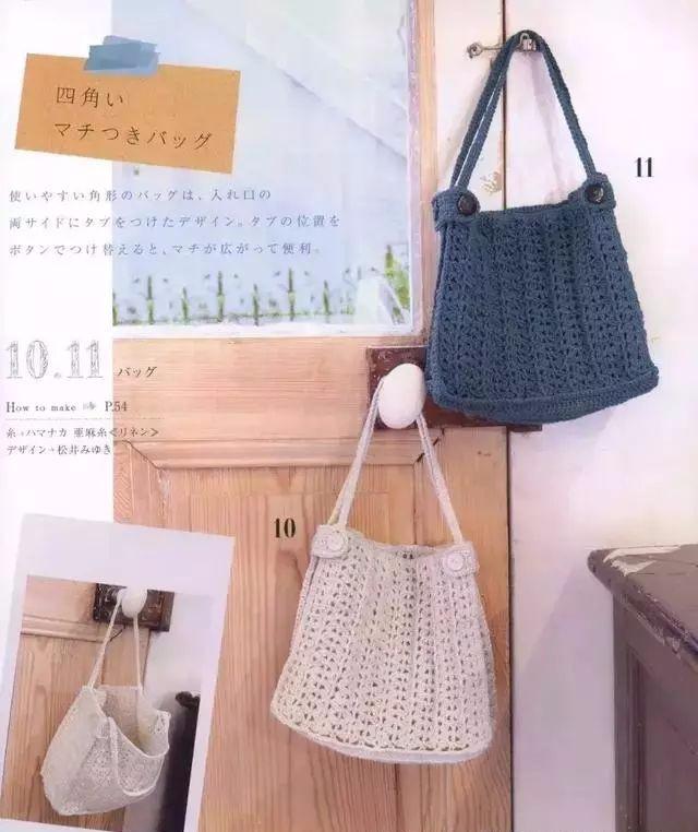 钩针包包教程大全简单，编织几款这样的包包