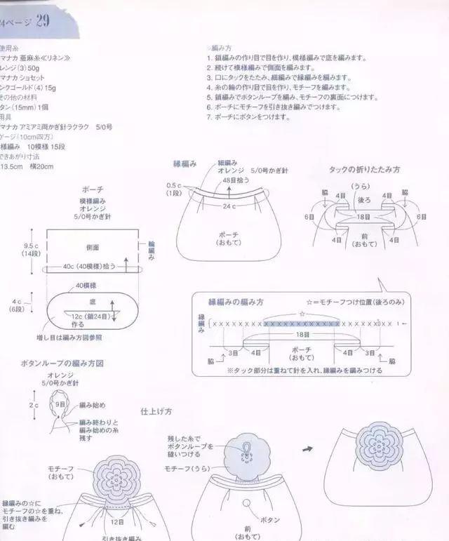钩针包包教程大全简单，编织几款这样的包包