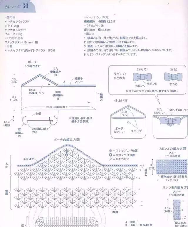 钩针包包教程大全简单，编织几款这样的包包