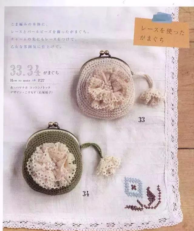 钩针包包教程大全简单，编织几款这样的包包