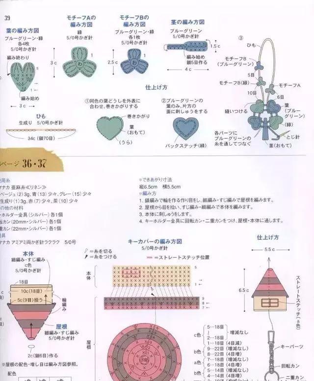 钩针包包教程大全简单，编织几款这样的包包