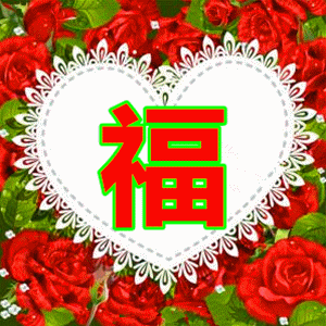 这一生最美的祝福，这一生最美的祝福歌词（最美的祝福送给你和你的家人）