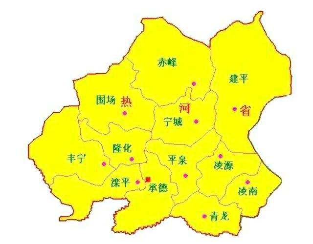 热河省是现在哪个省,现在热河省是现在哪个省(它们名字与我们渐行渐远