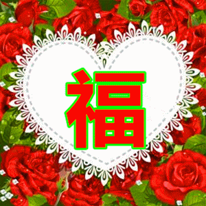 这一生最美的祝福，这一生最美的祝福歌词（最美的祝福送给你和你的家人）