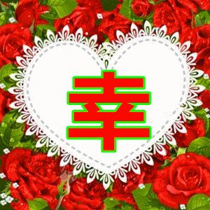 这一生最美的祝福，这一生最美的祝福歌词（最美的祝福送给你和你的家人）