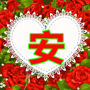 这一生最美的祝福，这一生最美的祝福歌词（最美的祝福送给你和你的家人）