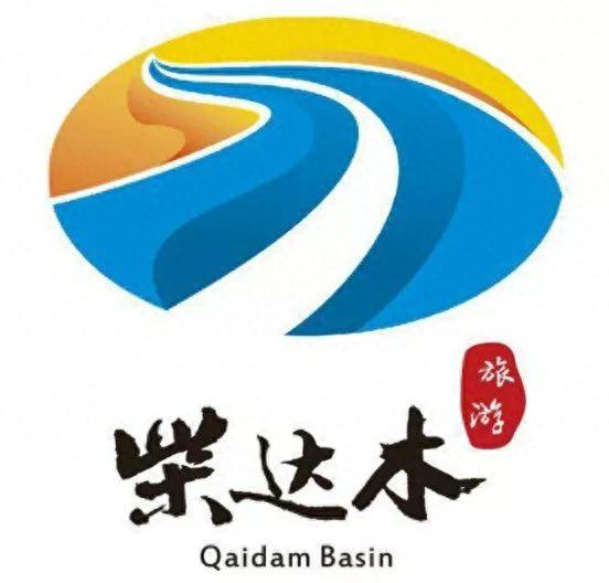 快看丨海西州旅游局发布春节旅游提醒！投诉电话要牢记！