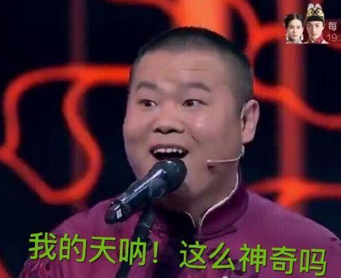 景甜老公是谁 结婚照，景甜老公（网曝张继科景甜已领证）