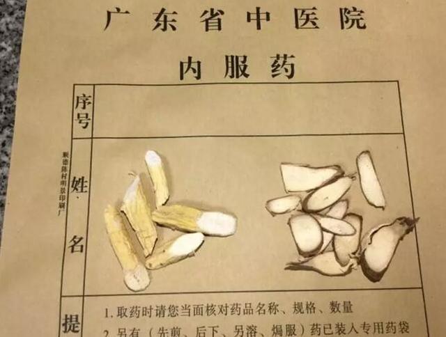 牛大力的功效与食用方法，牛大力的功效与食用方法及禁忌（牛大力和千斤拨怎么吃最好）