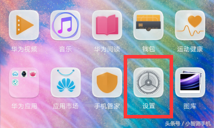 华为手机如何恢复出厂设置，华为手机恢复出厂设置的方法（教你华为p10如何恢复出厂设置）