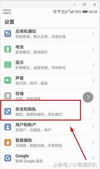 华为手机怎么换壁纸，华为手机如何更改桌面壁纸（一分钟教会您更换华为p10锁屏样式）