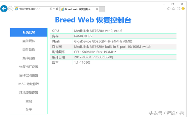 斐讯k2路由器怎么设置，斐讯k2p路由器怎么设置上网（<K1>傻瓜式一键刷机教程）