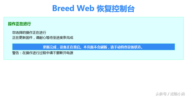 斐讯k2路由器怎么设置，斐讯k2p路由器怎么设置上网（<K1>傻瓜式一键刷机教程）