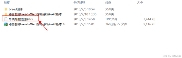 斐讯k2路由器怎么设置，斐讯k2p路由器怎么设置上网（<K1>傻瓜式一键刷机教程）