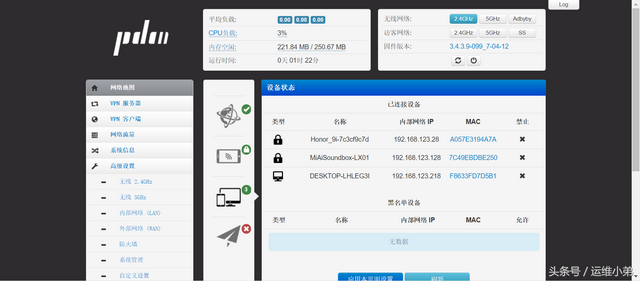 斐讯k2路由器怎么设置，斐讯k2p路由器怎么设置上网（<K1>傻瓜式一键刷机教程）