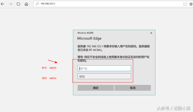 斐讯k2路由器怎么设置，斐讯k2p路由器怎么设置上网（<K1>傻瓜式一键刷机教程）