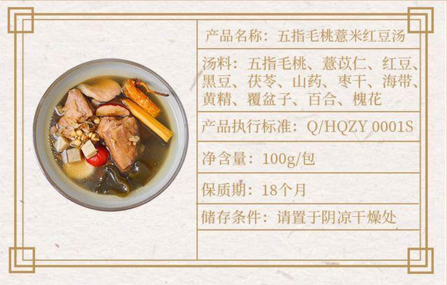 五指毛桃煲汤大全，用五指毛桃煲汤怎么煲才好喝（干了这碗养生汤）