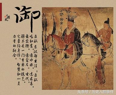 君子六艺是指什么，古代君子的六艺分别是指哪些（古代君子的“六艺五德”都是什么）