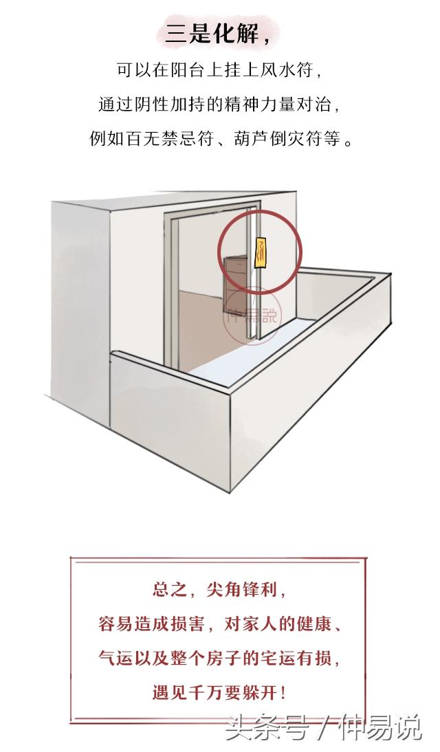 啥风水让你破财招灾 风水上什么招财