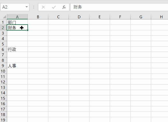 ctrl+enter是什么快捷键，excel快捷键——Ctrl+Enter（Excel中的Ctrl+Enter快捷键竟然还可以这样用）