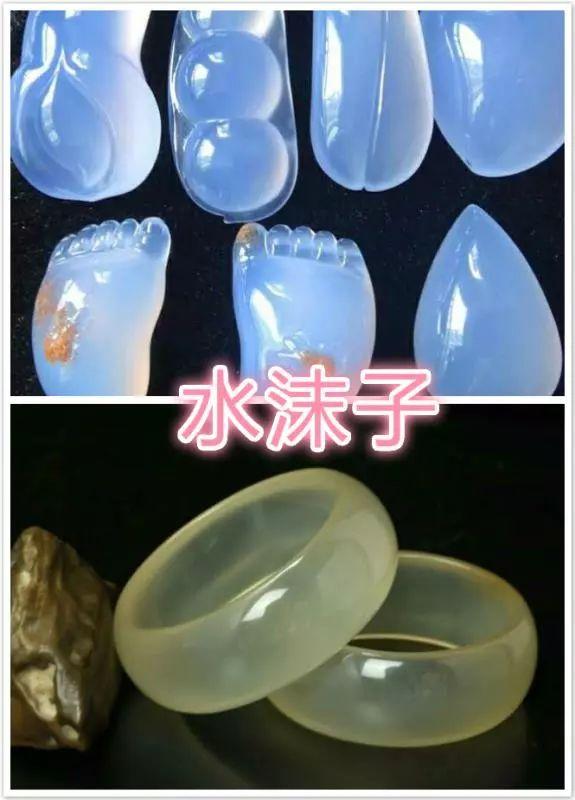 玉髓好还是翡翠好，玉髓和翡翠哪个好（如何区分玉髓和翡翠）