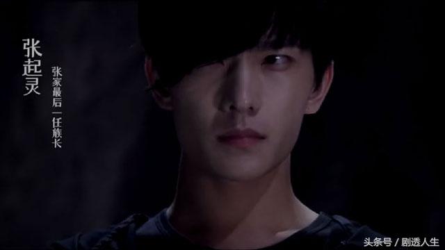 半截李的后人，老九门9个人的大名分别叫什么（看剧从此不“迷路”）