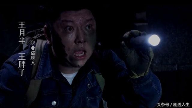 半截李的后人，老九门9个人的大名分别叫什么（看剧从此不“迷路”）