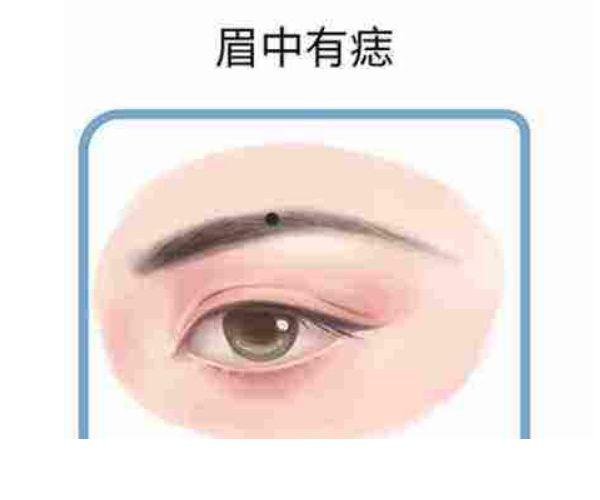 面相学中的四大吉痣，身上有这4种“吉祥痣”的人