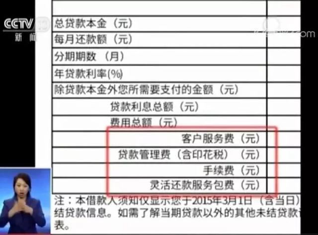 晚上9点后别申请网贷，为什么晚上9点后别申请网贷（缺钱时在手机上点几下）