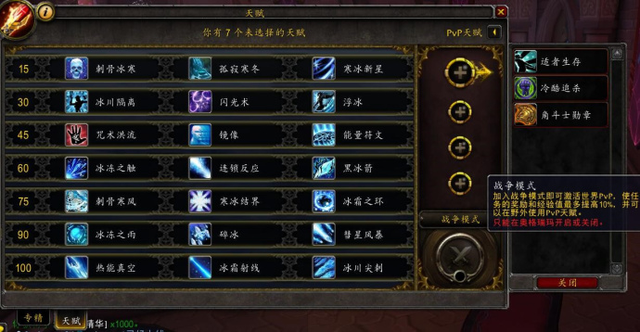 魔兽世界橙装9.1如何从235升至249，游日报丨魔兽世界新版出BUG白送橙装
