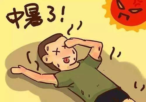 中暑了怎么办快速恢复，中暑了怎么办快速恢复土方法视频（介绍你一套有效的急救方法）
