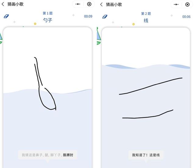 谷歌猜画小歌在哪怎么玩猜画小歌，google你画我猜小游戏（昨晚刷爆朋友圈的这款小游戏）