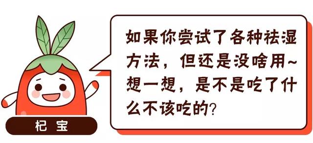 怎么祛湿好，怎么样有效祛湿（睡眠中赶走湿气）