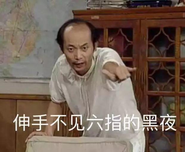 面码为什么叫面码（只有北京人才懂的“四字”方言）