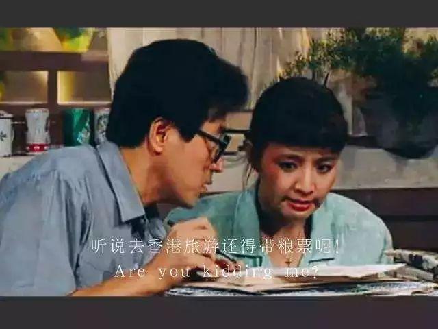 面码为什么叫面码（只有北京人才懂的“四字”方言）