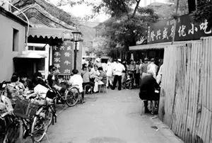 面码为什么叫面码（只有北京人才懂的“四字”方言）