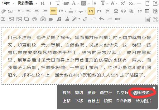 微信公众号怎么排版编辑，公众号如何排版图片和文字？