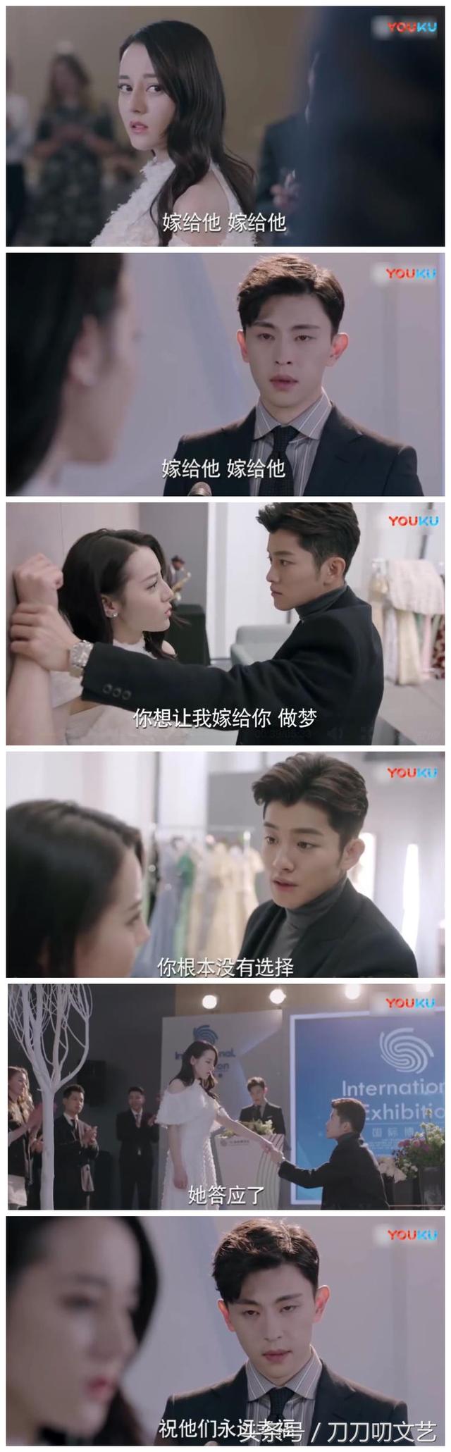 艰难爱情第二部小说，艰难爱情第二部结局（《一千零一夜》被嘲烂尾）