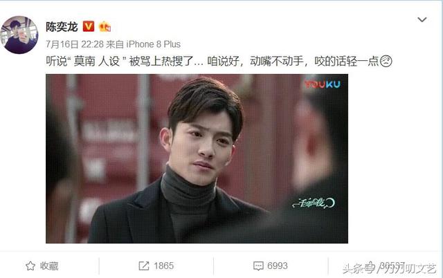 艰难爱情第二部小说，艰难爱情第二部结局（《一千零一夜》被嘲烂尾）