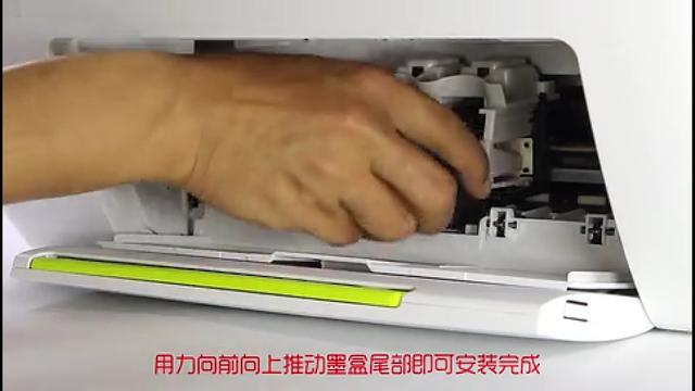 惠普墨盒怎么安装方法图，HP2132喷墨打印机从安装到使用图文教程