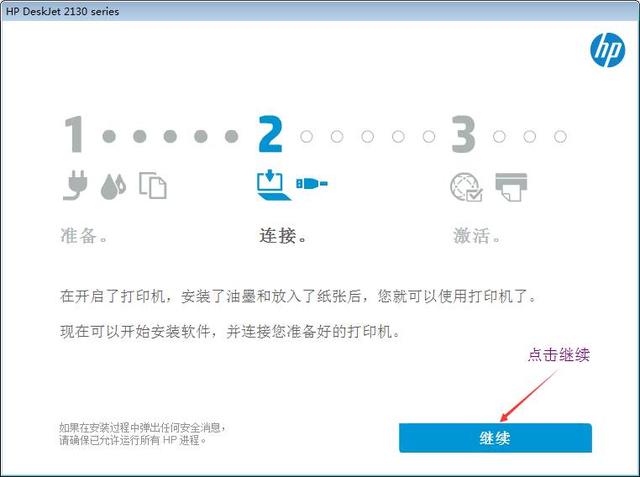 惠普墨盒怎么安装方法图，HP2132喷墨打印机从安装到使用图文教程