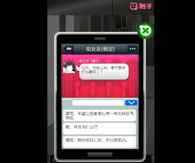 君与彼女与彼女之恋攻略，君与彼女与彼女之恋攻略三周目问题答案（这些经典病娇女主游戏）