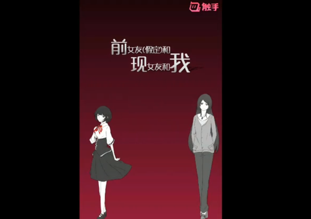 君与彼女与彼女之恋攻略，君与彼女与彼女之恋攻略三周目问题答案（这些经典病娇女主游戏）