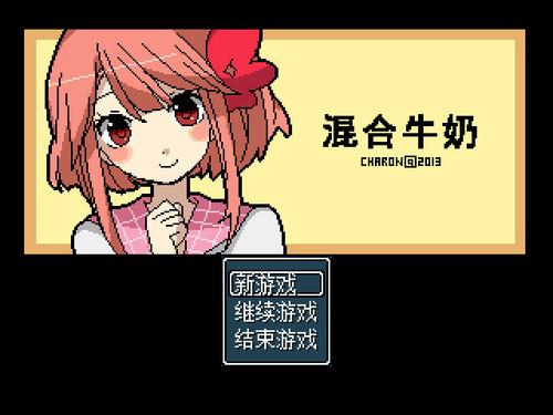 君与彼女与彼女之恋攻略，君与彼女与彼女之恋攻略三周目问题答案（这些经典病娇女主游戏）